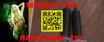 соль курить ск Лесосибирск