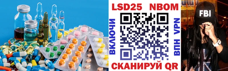 купить закладку  Воронеж  сайты даркнета формула  LSD-25 экстази ecstasy 