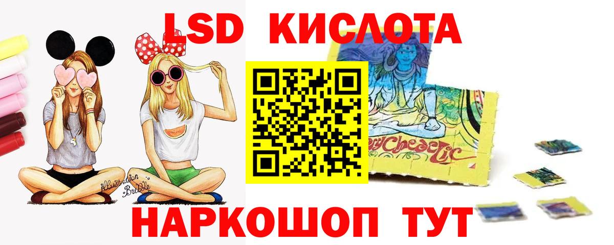 LSD-25 экстази кислота  LSD-25 экстази ecstasy  Воронеж  Вход с VPN 