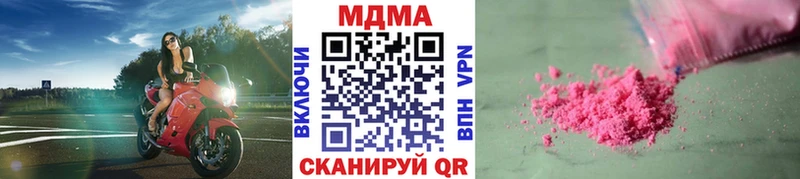 MDMA кристаллы  Воронеж 