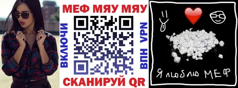 Мефедрон 4 MMC  Воронеж 