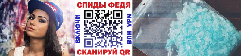 МЕТАМФЕТАМИН Декстрометамфетамин 99.9%  blacksprut как зайти  Воронеж 
