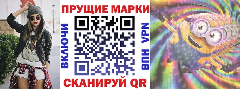 Наркотические марки 1,5мг  продажа наркотиков  Воронеж 