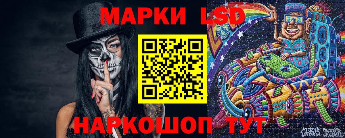 Марки NBOMe 1,8мг Воронеж