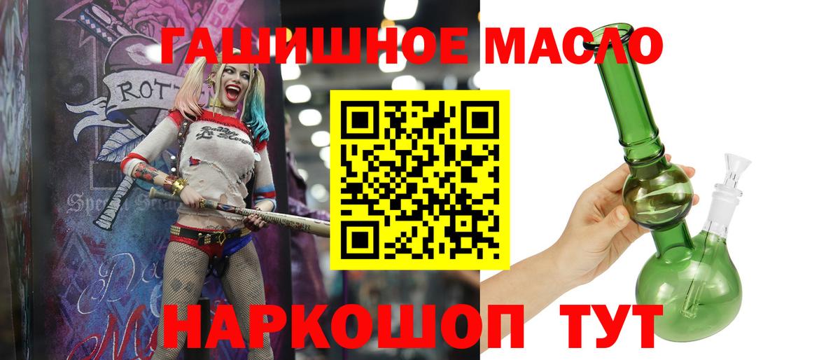 ТГК вейп с тгк Воронеж