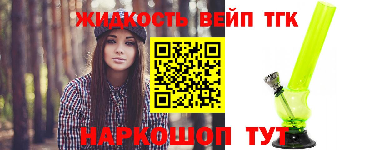 Воронеж  Дистиллят ТГК THC oil  сколько стоит  Вход с VPN 