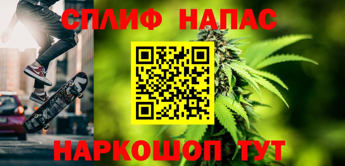 Конопля THC 21% Воронеж