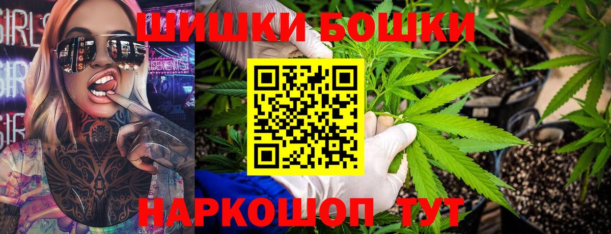 Воронеж  Шишки марихуана сатива  Бошки марихуана ГИДРОПОН  Вход с VPN 